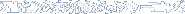 �r�����������N���[�j���O