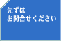�悸�͂��⍇����������